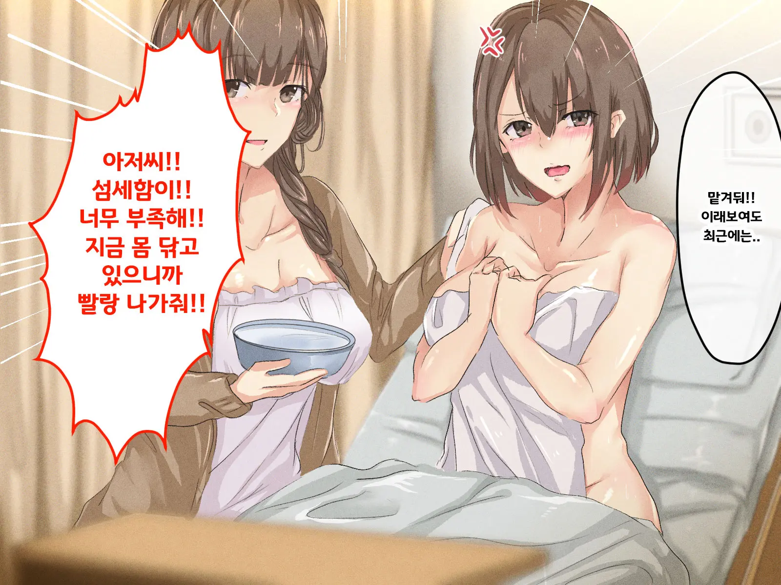 Shuukyou Kanyuu Ni Kita Oyako No Mune Ga Erokatta Node, Heya Ni Tsurekondara, Niku Onaho Ni Dekita Hanashi.